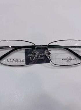 皇家乐园眼镜架 ZEROXCLUB/B钛超轻简约时尚复古眼镜框 ZX-66392
