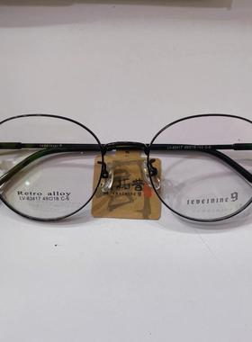 哥拓普眼镜架 levelnine/超轻B钛潮流文艺近视眼镜大框 LV-83417