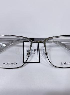 Latemon/浪特梦眼镜架 复古简约网红板材超轻光学配镜镜框 L82264