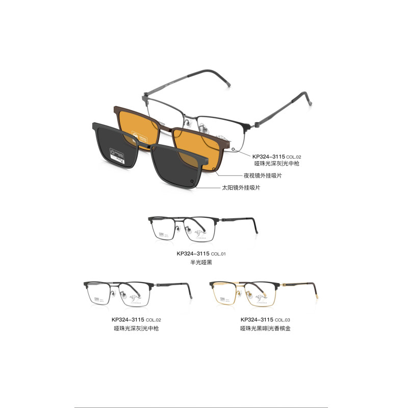 袋鼠变脸眼镜架 KANGAROO/袋鼠眼镜架 带偏光夜视夹片 KP324-3115