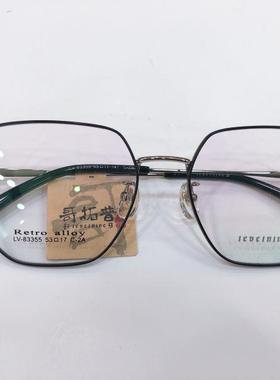 哥拓普眼镜架 levelnine/商务休闲文艺合金多边形眼镜框 LV-83355