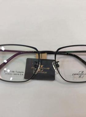 皇家乐园眼镜架 ZEROXCLUB/B钛简约时尚复古男女款眼镜框ZX-65141