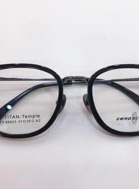 皇家乐园眼镜架 ZEROXCLUB/板材钛简约商务男款眼镜框 ZX-69033