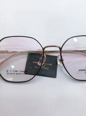 皇家乐园眼镜架 ZEROXCLUB/β钛 简约商务男女款眼镜框 ZX-65118
