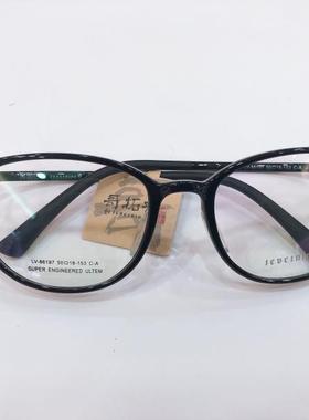 哥拓普眼镜架 levelnine/商务休闲文艺塑钢超轻眼镜框 LV-86197