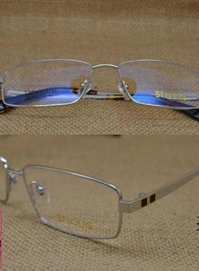 专柜正品 圣路易斯眼镜架 圣路易斯超轻时尚纯钛眼镜架 S2694