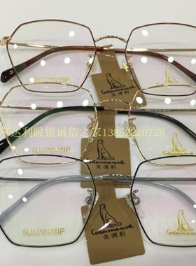 专柜正品 美洲豹眼镜架 美洲豹纯钛眼镜架 时尚复古光学架 MS012