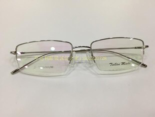 专柜正品 泰勒梅德眼镜架 泰勒梅德高档纯钛超轻眼镜架 TL2022