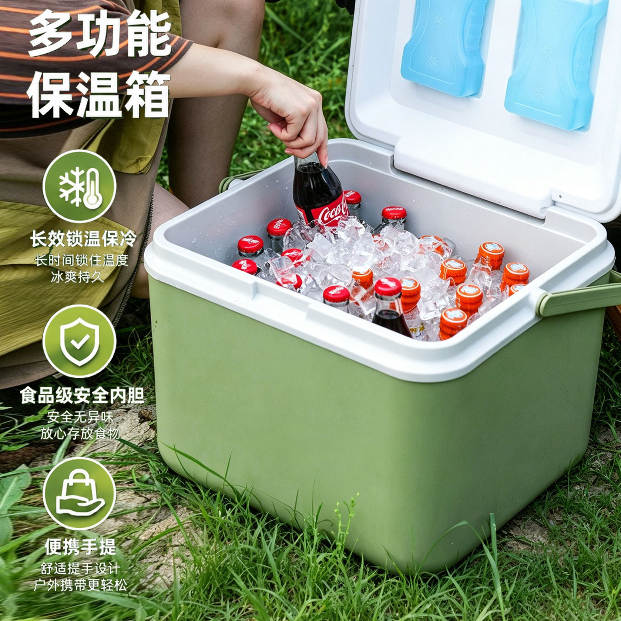 德国冰块保温箱冷藏商用摆摊车载冰包