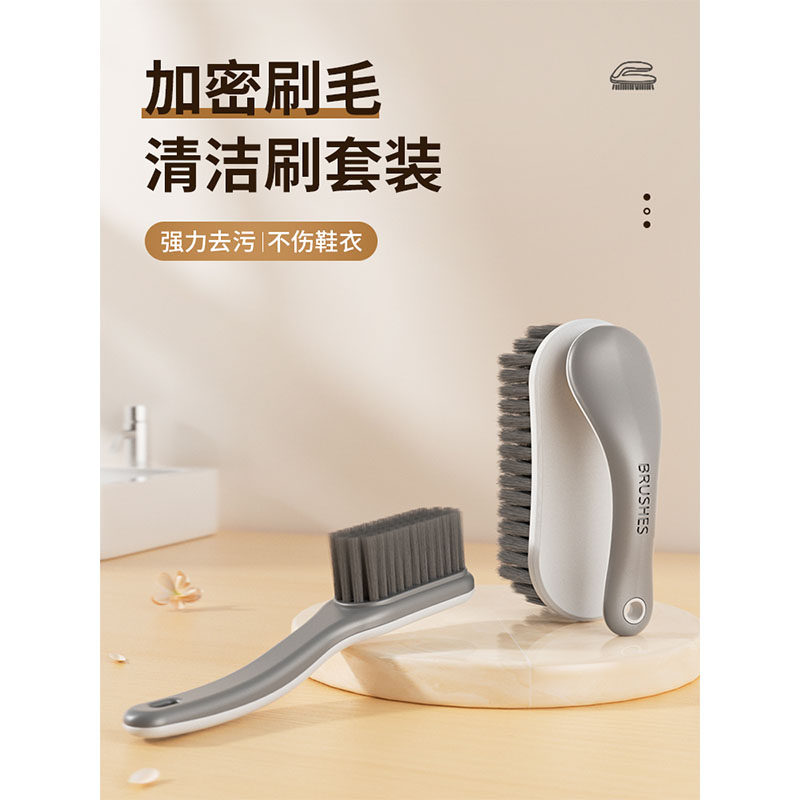 德国Jackwuucks鞋刷子刷鞋神器家用洗鞋刷子洗衣刷子清洁刷软毛刷