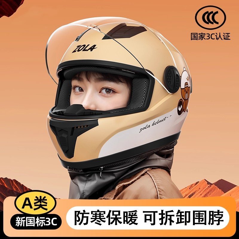 德国JACKWUUCK秋冬季保暖头盔帽