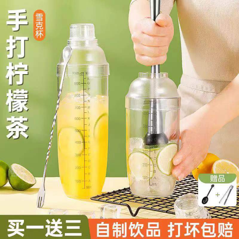 德国进口Jack wuucks雪克杯手打柠檬茶奶茶店套装暴打手摇杯壶