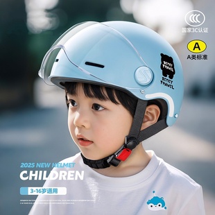 款 德国JACK 12岁四季 电动车6 帽 WUUCKS儿童头盔男女孩3c认证夏季