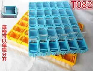 件盒 曼贝带盖防静电贴片电子元 正品 原件盒T082可拆IC电阻盒 包邮