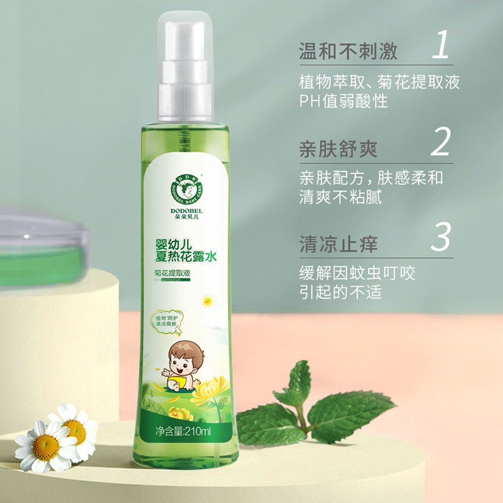 朵朵贝儿婴幼儿花露水驱蚊止痒夏热清凉舒爽温柔亲肤清新210ml