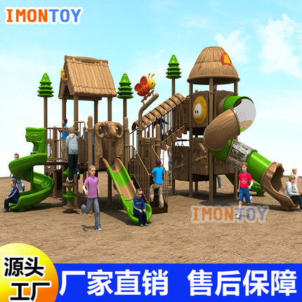 欧标大型幼儿园滑梯秋千组合公园小区广场儿童滑梯游乐场非标定做