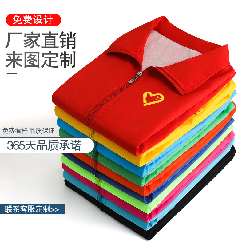 志愿者马甲定制高端反光印字logo