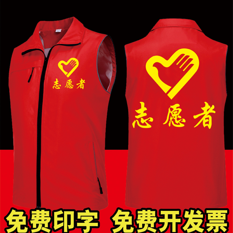 渐变色马甲定志愿者制印logo背心