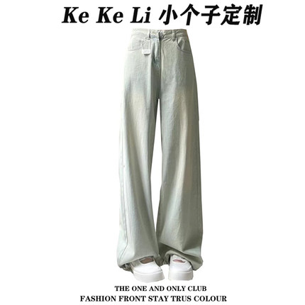 145小个子XS美式高街做旧水洗浅色牛仔裤女高腰显瘦直筒拖地长裤