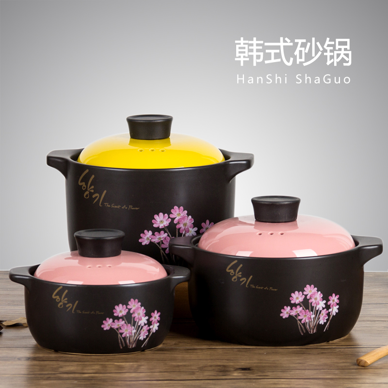 韩式砂锅煲汤锅 耐高温炖锅陶瓷锅家用煮粥砂锅煤气灶适用