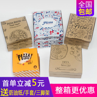 披萨盒子7/8/9/10/12寸质量稳定
