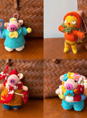 尼泊尔手工羊毛毡小猪钥匙扣