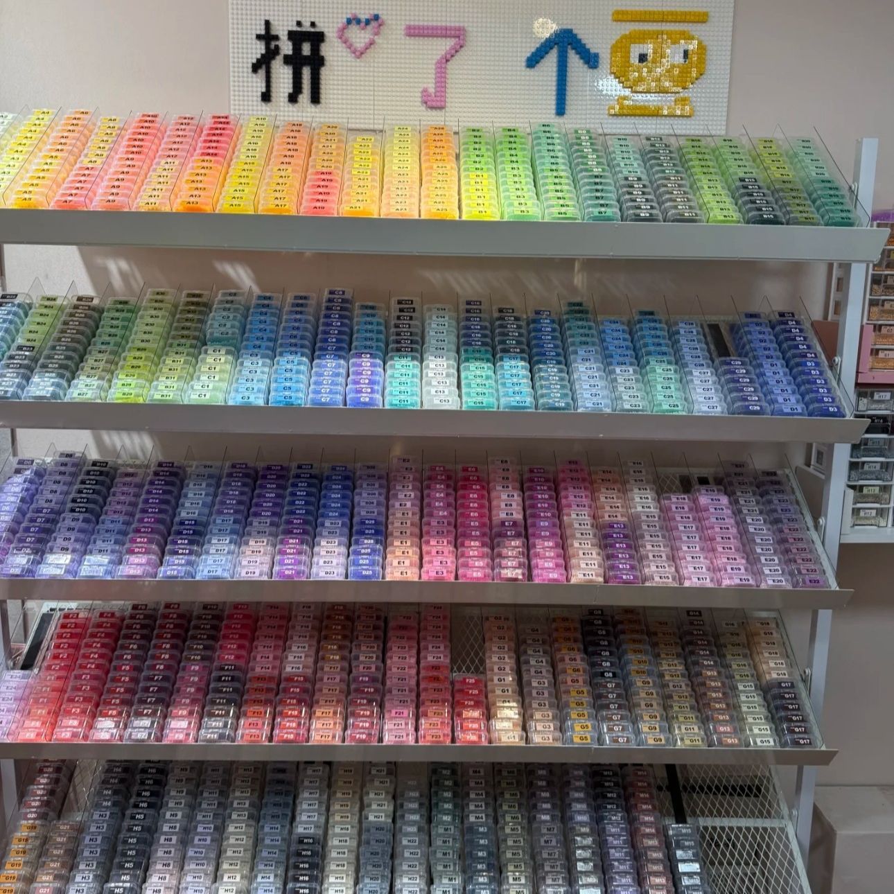 拼豆收纳置物架米珠材料盒置物架透明整理架书架报刊架样板展示架