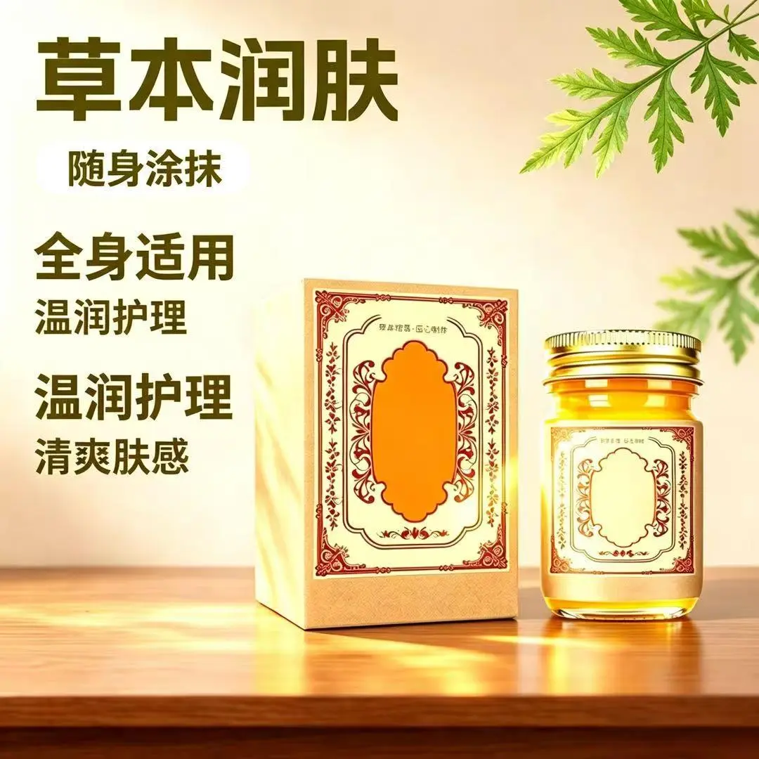 全网爆卖9999W+出圈好货身体霜