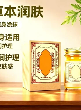 全网爆卖9999W+出圈好货身体霜