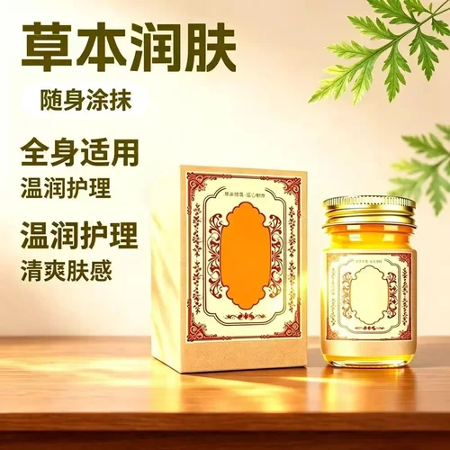 全网爆卖9999W+出圈好货身体霜