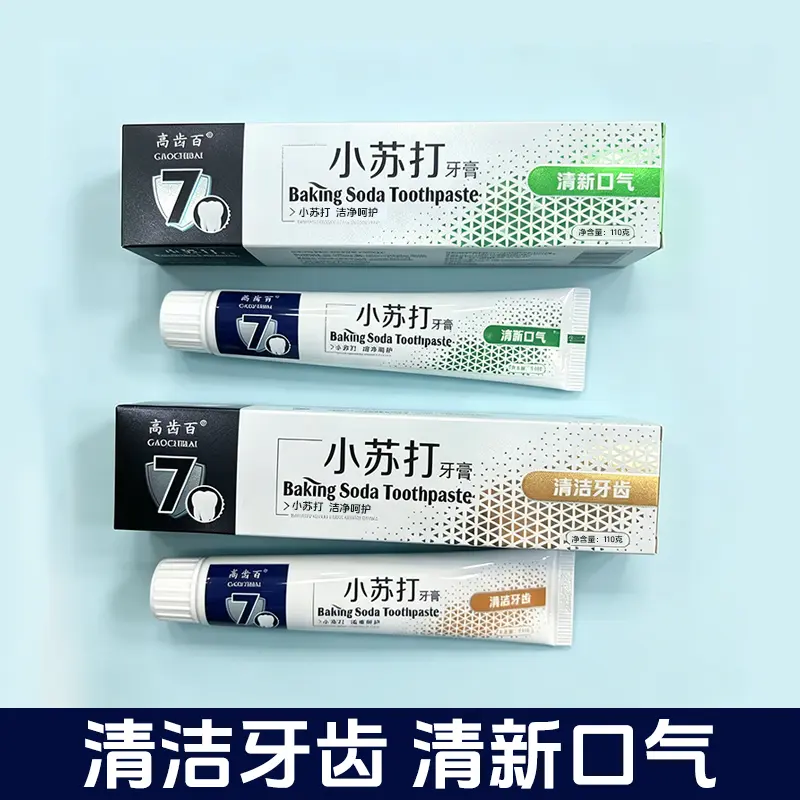 小苏打牙膏清新口气清洁牙齿护