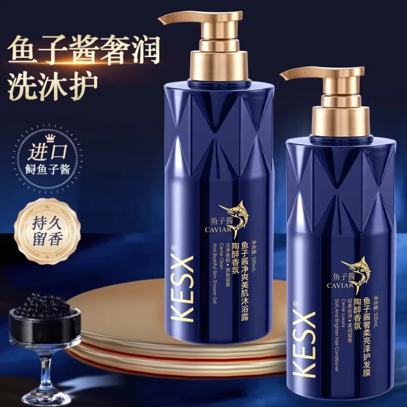 鱼子酱氨基酸控油去屑洗发乳