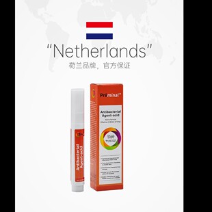 【preminal沛美诺荷兰进口】正品便携指甲抑菌护理笔 温和护甲