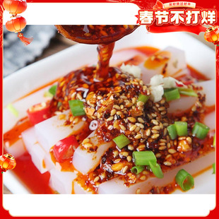 豌豆粉凉粉专用 豌豆淀粉纯家用自制碗豆粉正宗四川做凉粉皮商用