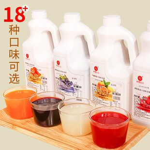 米雪公冰糖雪梨果蔬汁主金桔柠檬浓缩果汁10倍浓浆商用奶茶店专用