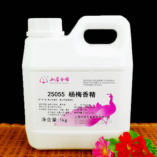 上海孔雀牌25055杨梅香精1kg杨梅汁饮料调酒用食品添加剂包邮