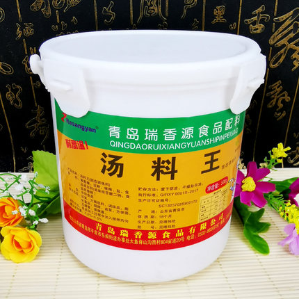 瑞香源汤料王 菌香汤料砂锅馅料骨汤增香剂500g包邮