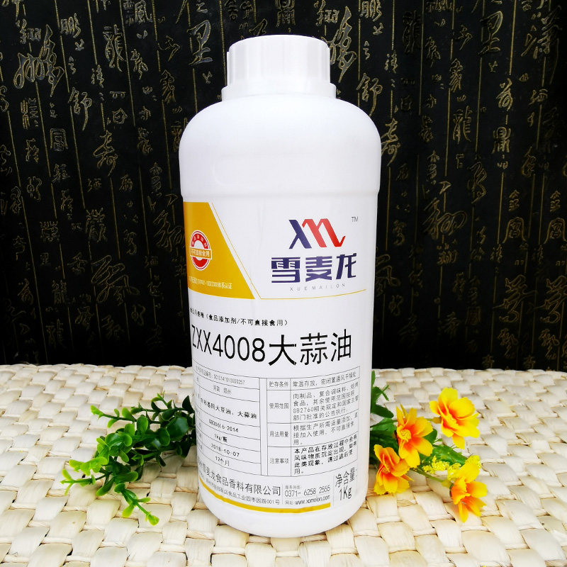 雪麦龙大蒜油香精油溶大蒜香精液体zxx4008食品用香精香料1kg