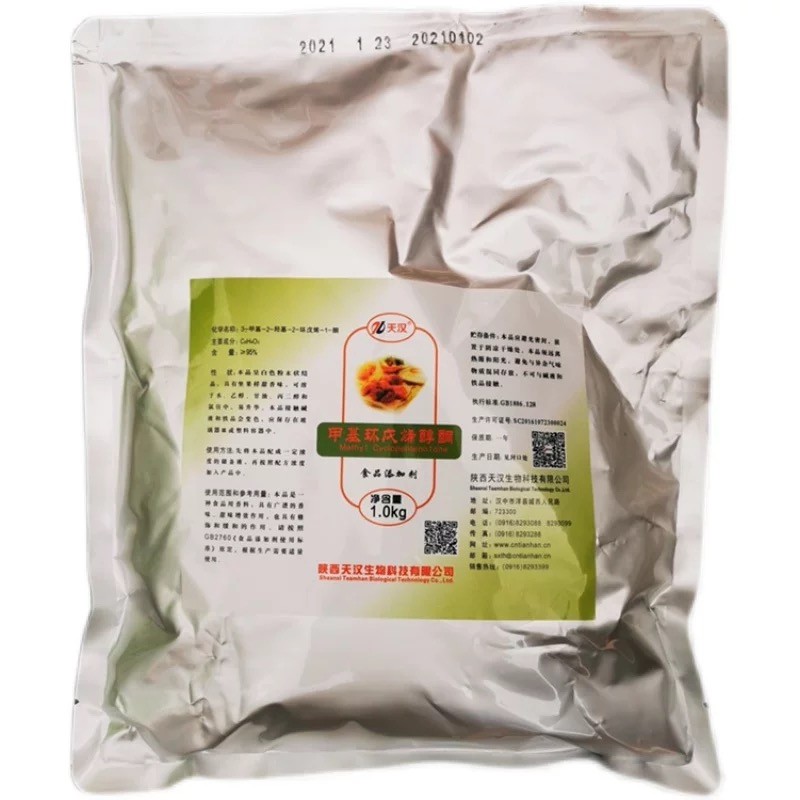天汉 甲基环戊烯醇酮 MCP 增香剂 增甜 烟用香精 修饰剂 缓和剂