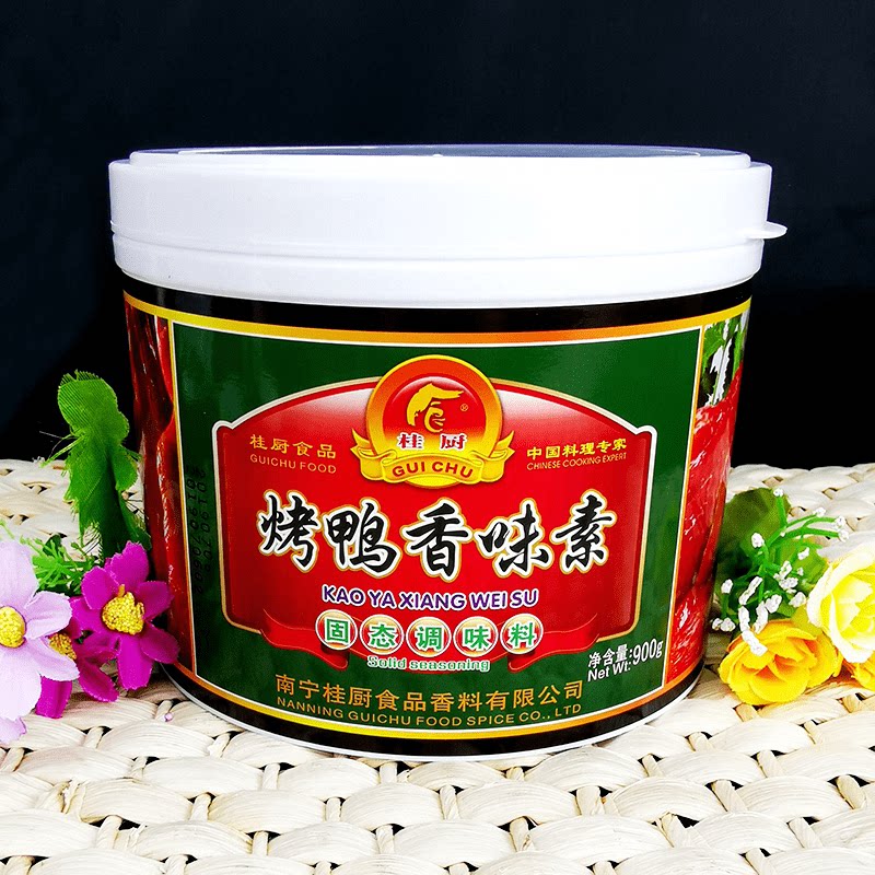 香味素卤鸭制品900g包邮桂厨