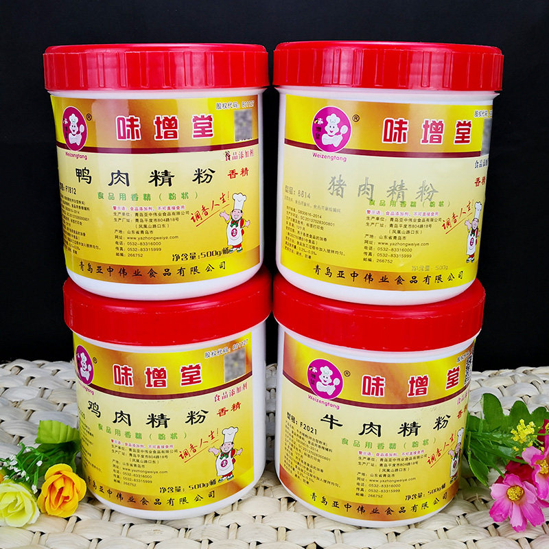 味增堂猪肉精粉,香精牛肉鸡肉鸭肉鲜香粉500g齐全包邮