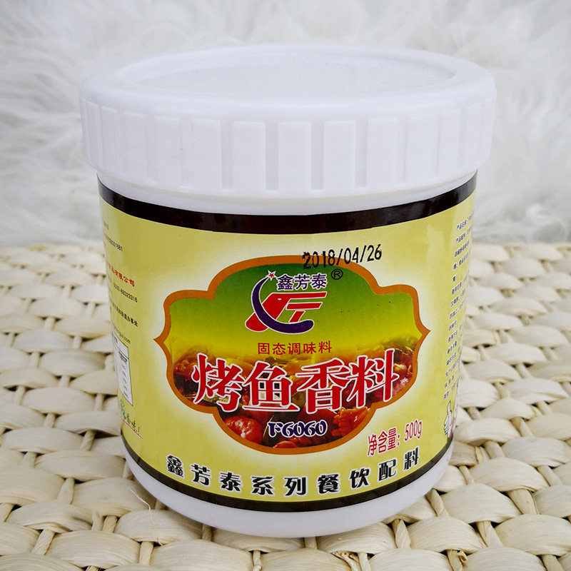 鑫芳泰烤鱼香料万州烤鱼飘香膏烤鱼石锅鱼回香增香膏500g包邮