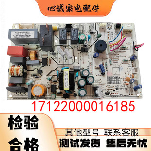 YA300 美 17122000016185电脑板主板KFR 26GBP2DN1Y 控制板