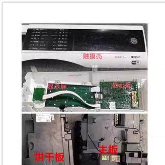 适用西门子洗衣机IQ500WM14U560HW WM14U561HW563HW电脑板变频板