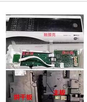 适用西门子洗衣机IQ500WM14U560HW WM14U561HW563HW电脑板变频板