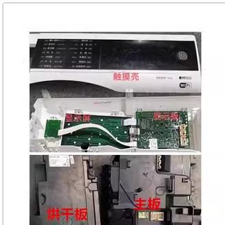 西门子电脑板WM14U561HW563HW