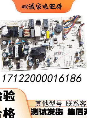 美的变频空调主板KFR-26/35G/BP3DN1Y-YA100(B1)17122000016186