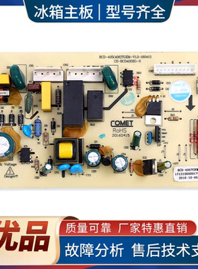 17131000001761适用美的冰箱BCD-406TGEM/TGELA/TGEMA电脑板主板
