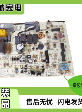 适用格力空调 30135306 M518F3N 主板 301353061 电脑板原装