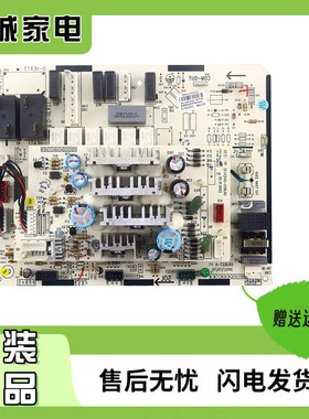 适用格力空调 30138000052 M82730A 主板 GRJ827-A控制面板电脑板